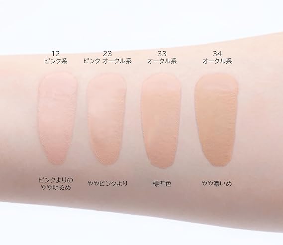 Ayaka Bright Up Liquid Foundation 34 Ochre SPF30 PA++