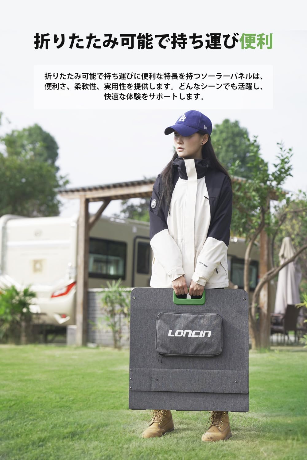 Amazon | Loncin ソーラーパネル 200W 折り畳み式 太陽能パネル