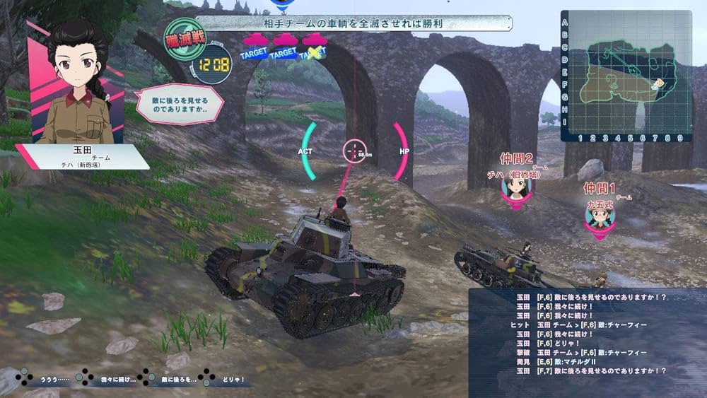 Amazon.co.jp: ガールズ&パンツァードリームタンクマッチDX