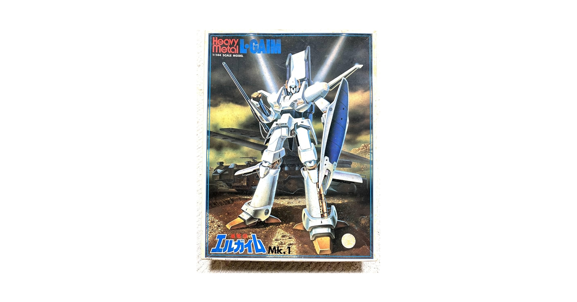 【ケース無しで割引】重戦機エルガイム 全巻 受注生産】 重戦機エルガイム 40th オフィシャルブック