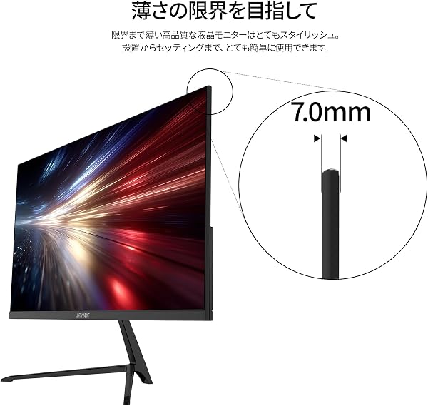 JAPANNEXT 21.5インチ VAパネル搭載 120Hz/1ms(MPRT)対応 フルHD(1920x1080)解像度 液晶モニター JN-215V120F HDMI DisplayPort sRGB:98% HDR PS5 フルHD:120Hz接続【2年保証】 - 4