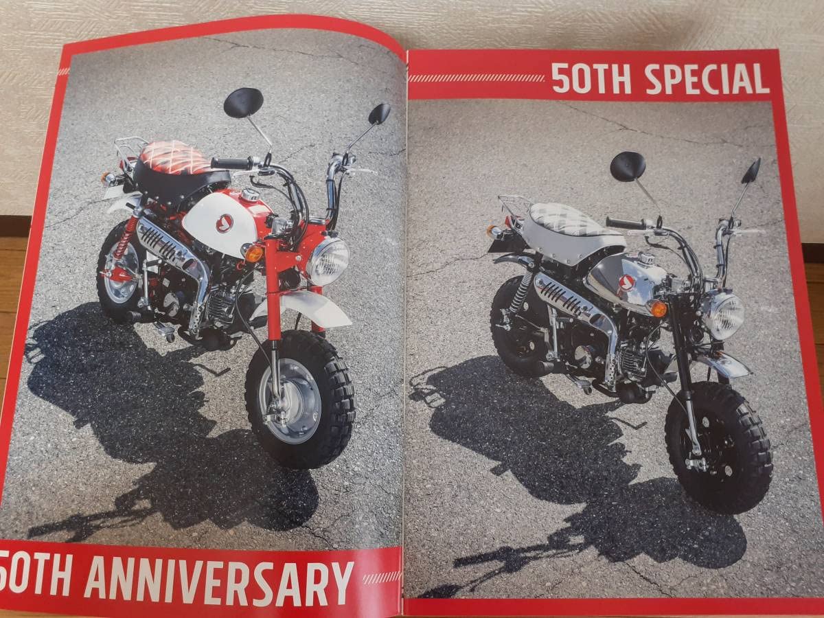 Amazon.co.jp: ホンダ モンキー MONKEY 50周年アニバーサリー カタログ