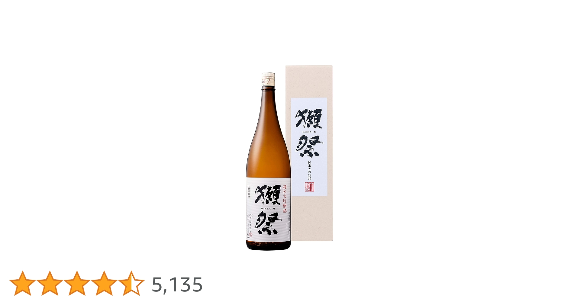 Amazon.co.jp: 獺祭(だっさい) 純米大吟醸45 箱入り [ 日本酒 山口県