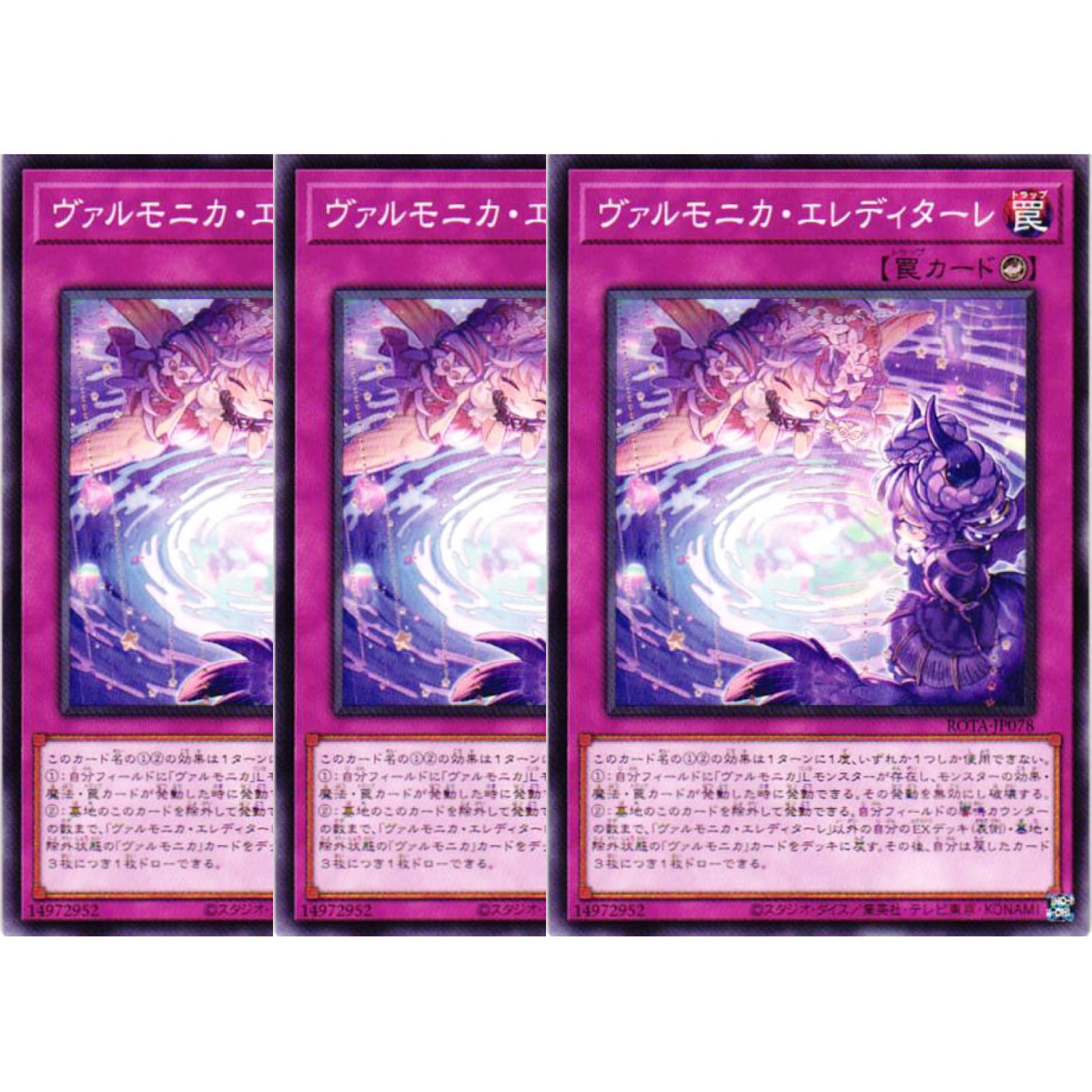 遊戯王 No.A9417 2期 傷あり特価 2期 ウルトラパラレル 78枚 遊戯王 No.A9417 2期 傷あり特価 2期 ウルトラパラレル 78枚