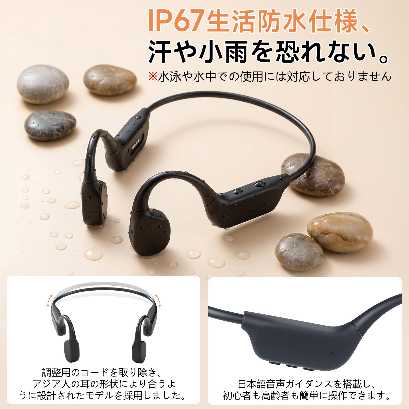 Amazon.co.jp: OSUDRY【2026年革新型】集音器 骨伝導 高齢者向け