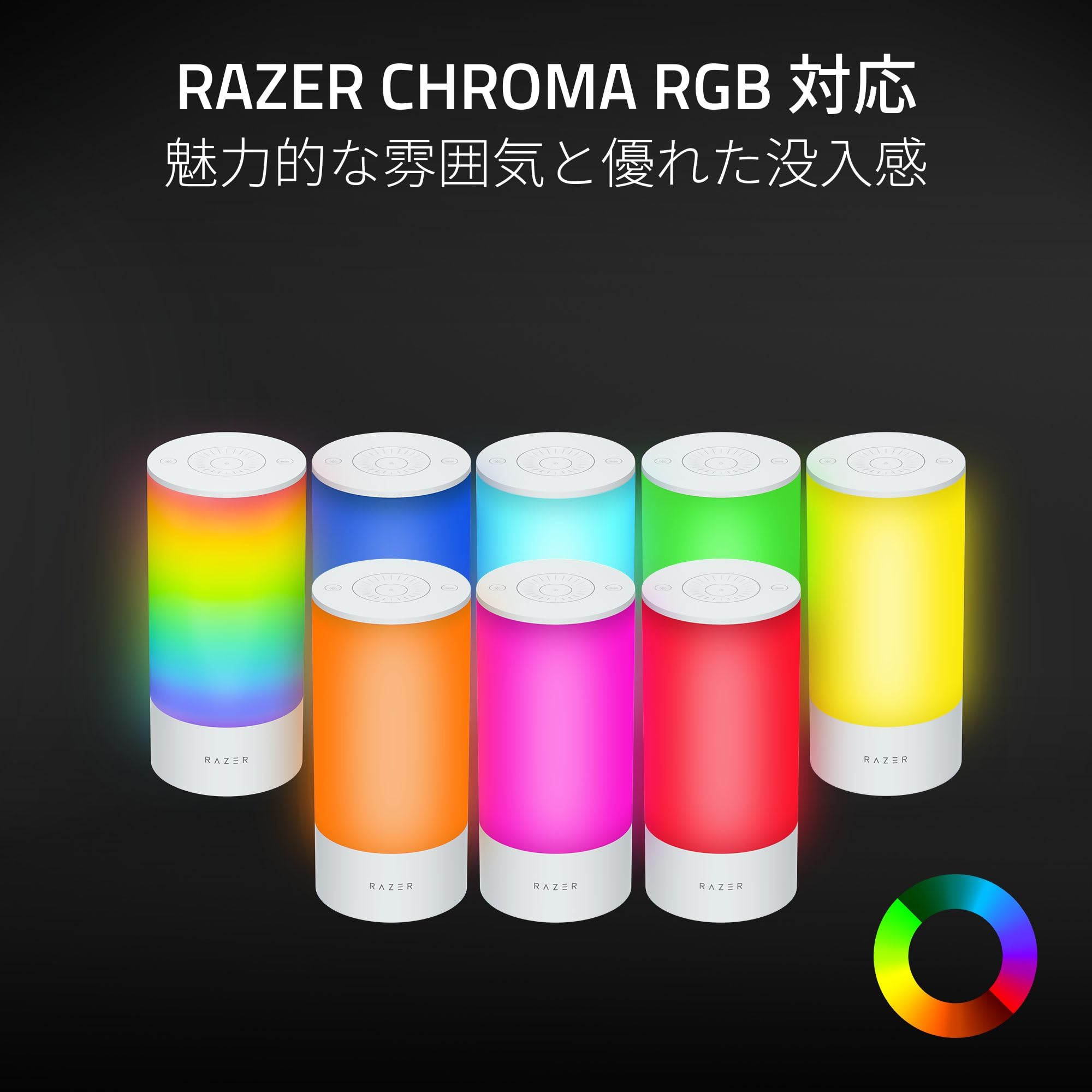☆新品☆Razerレイザー Aether Lamp Pro RGB LEDランプ Amazon.co.jp: Razer レイザー Aether Lamp Pro カスタマイズ可能な