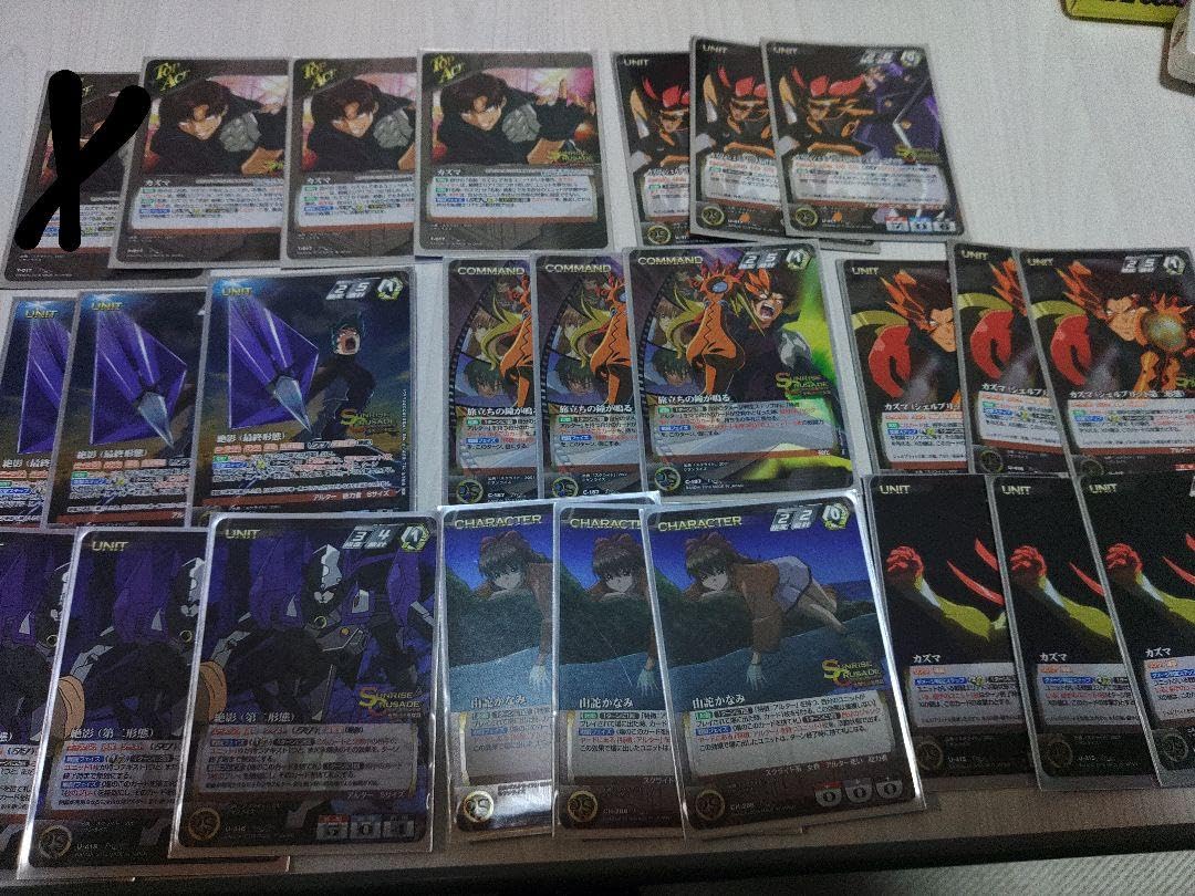 サンライズクルセイド スクライドまとめ売り サンライズクルセイド