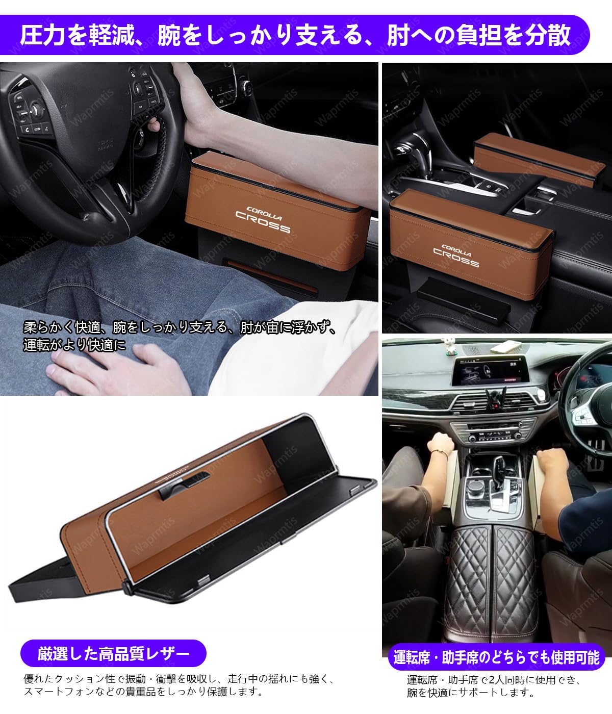 Amazon | ダイハツ コペン 車アームレスト 車内収納ボックス 肘置き 多