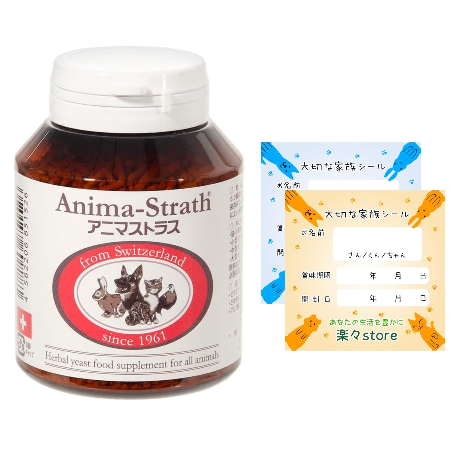 日本ビーエフ アニマストラス 顆粒400 400g 2個まとめ買い 日本