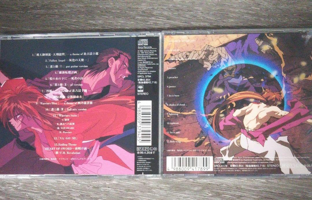 Amazon.co.jp: るろうに剣心アルバム6枚CDブックセット : ホビー