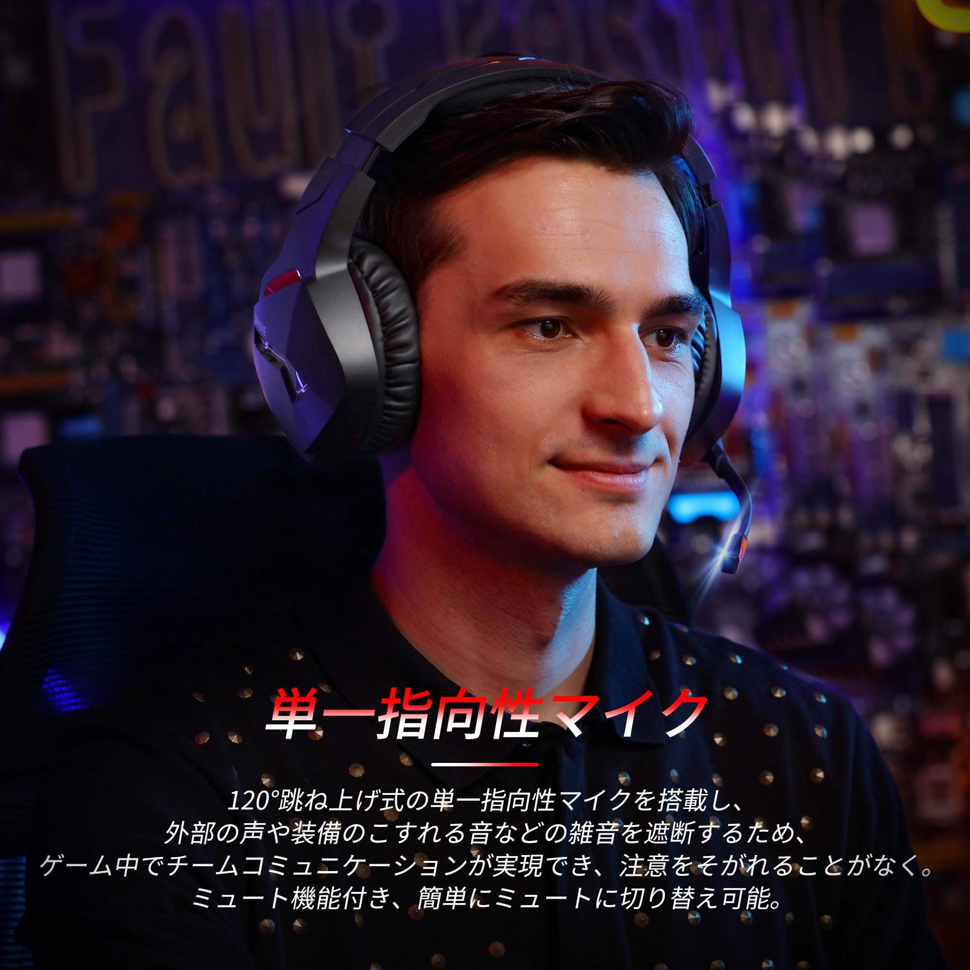 Amazon | BINNUNE ワイヤレス ゲーミング ヘッドセット マイク付き 120