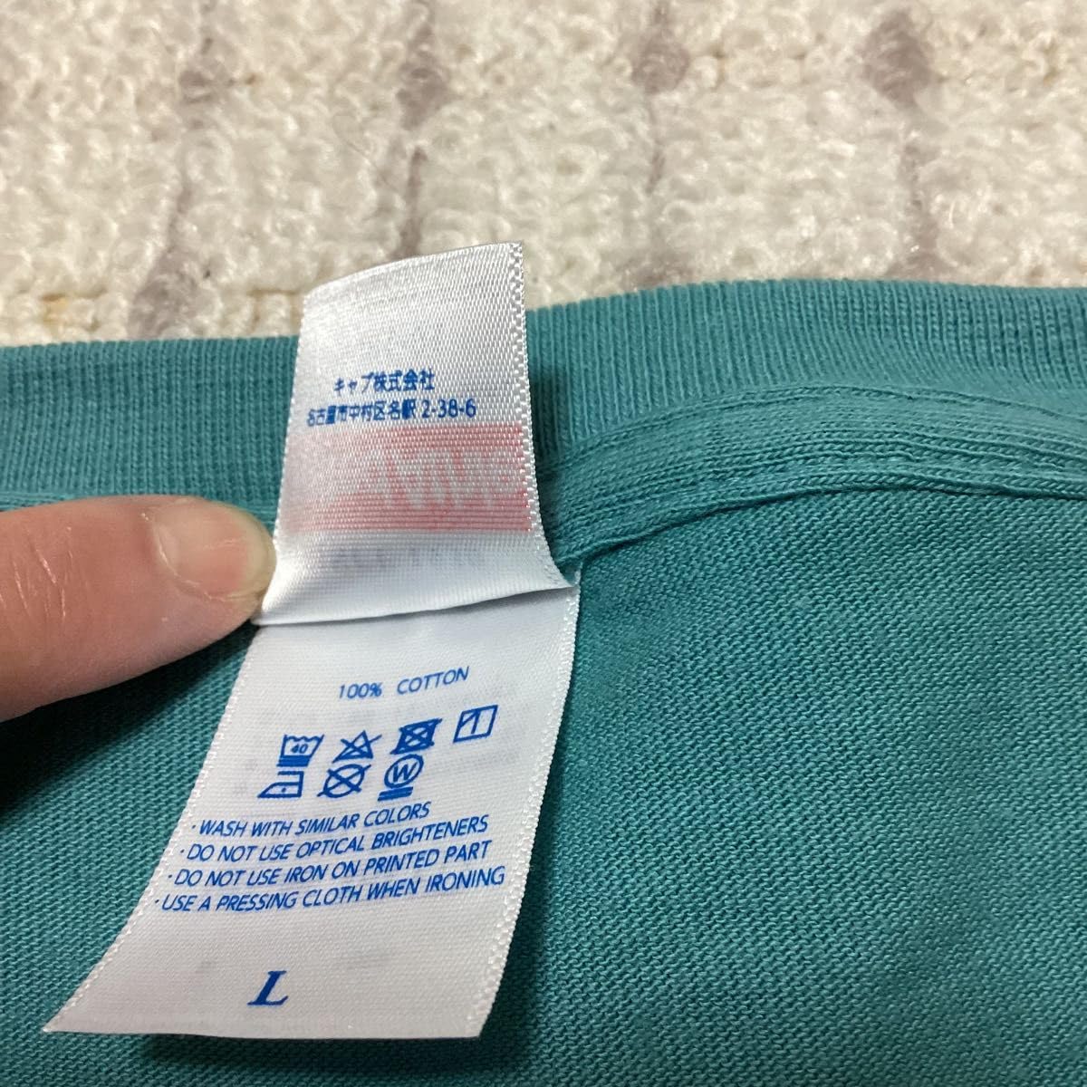 みうらじゅんTシャツ　FROG OF 突出注意 みうらじゅんTシャツ FROG OF 突出注意