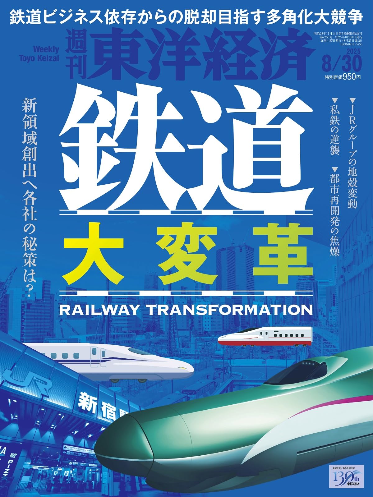 経済学大辞典Ⅰ　東洋経済新報社　昭和５５年発行 経済学大辞典Ⅰ 東洋経済新報社 昭和55年発行