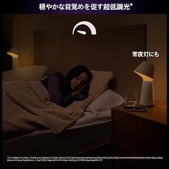 Philips Hue Bedside Lamp White Philips Hue Twilight White