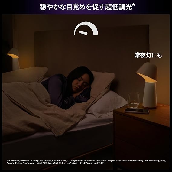 Philips Hue Bedside Lamp White Philips Hue Twilight White