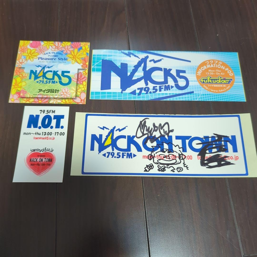 Amazon.co.jp: NACK5〘NACK ON TOWN〙サイン入りステッカーセット 
