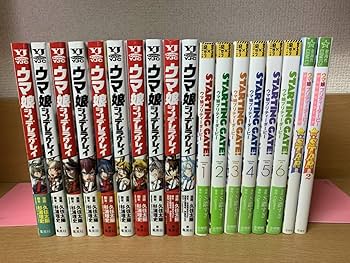 Amazon.co.jp: 計18冊 良品 ウマ娘 シンデレラグレイ 1～10巻続