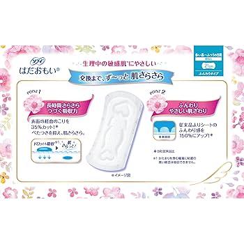 Amazon | ソフィ はだおもい 多い昼用 羽なし 21cm 32コ入