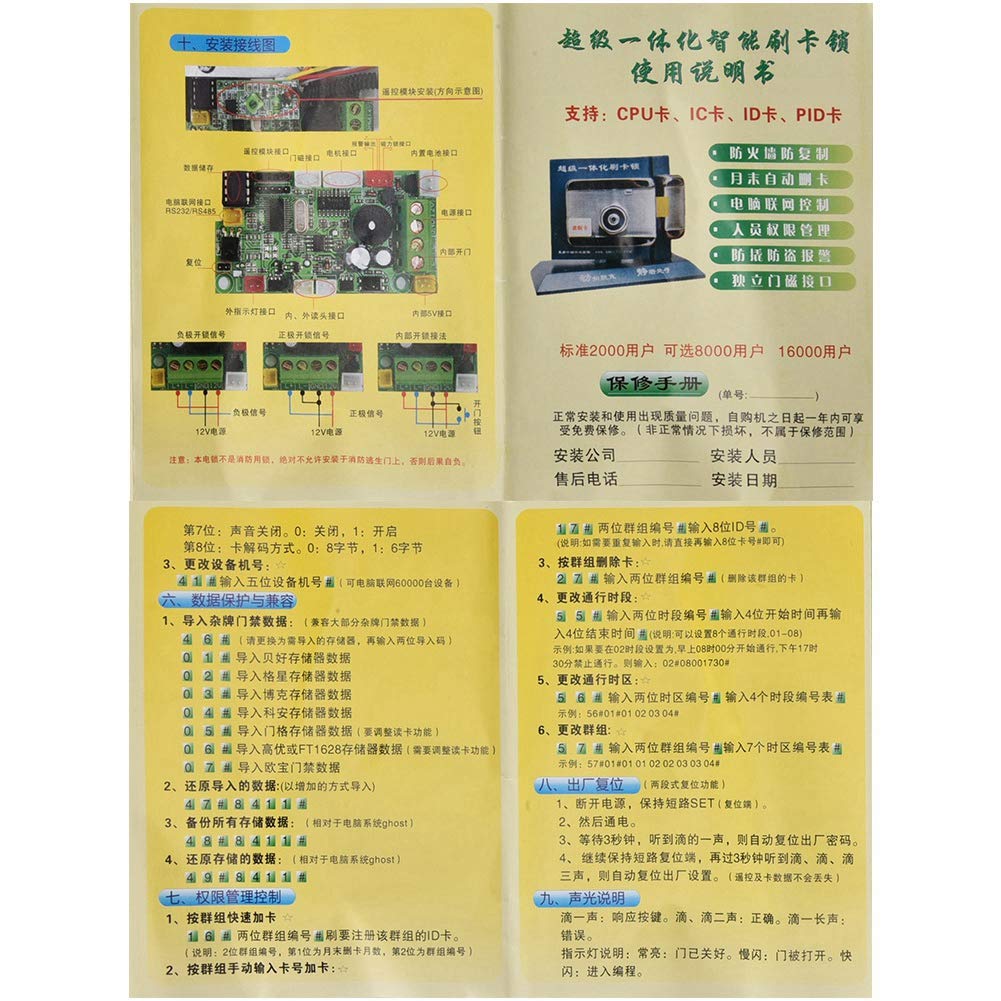 Serratura Elettronica Senza Chiave, Serratura Antifurto Senza Fili Intelligente ID Serratura a Doppia Testa di Controllo degli Accessi per Casa, Hotel, Appartamento
