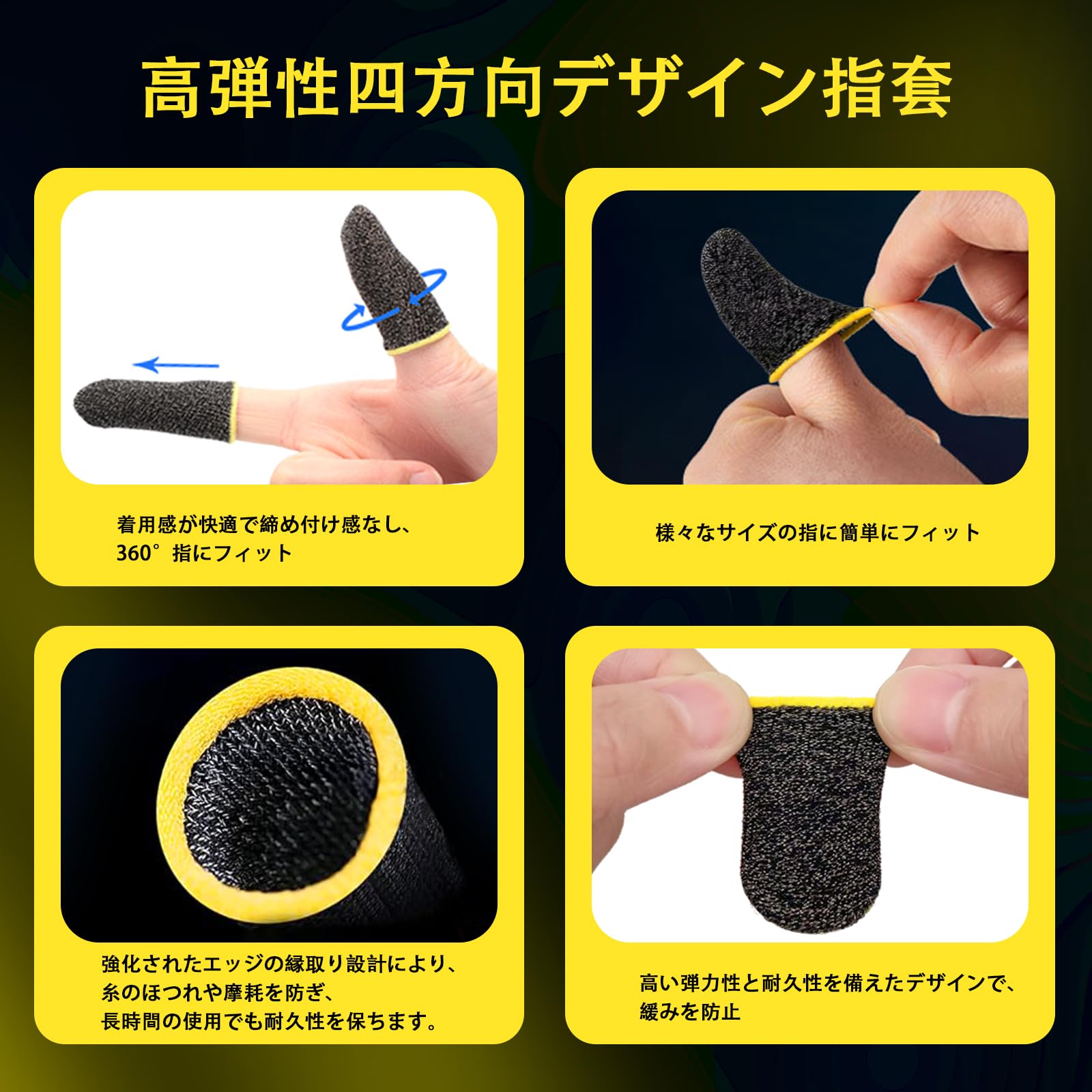 Amazon.co.jp: 指サック ゲーム coreサック 弾性銀繊維 ゆびさっく荒野