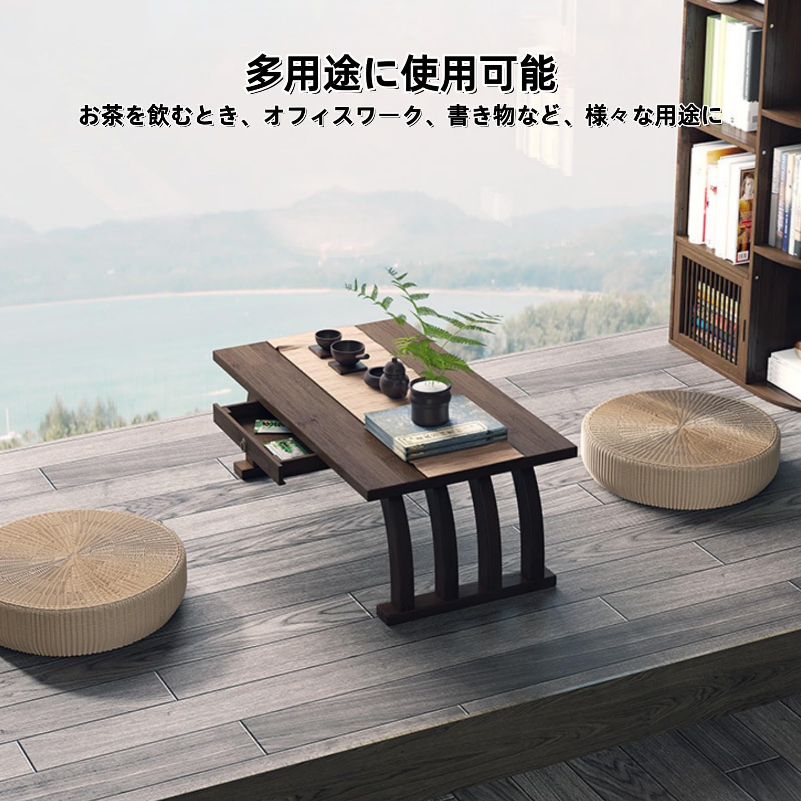 小さめ座卓 無垢材で作った小さいけれどドッシリとした座卓です Amazon｜小さな無垢材 和風竹製ローテーブル 座卓 ティーテー ブル