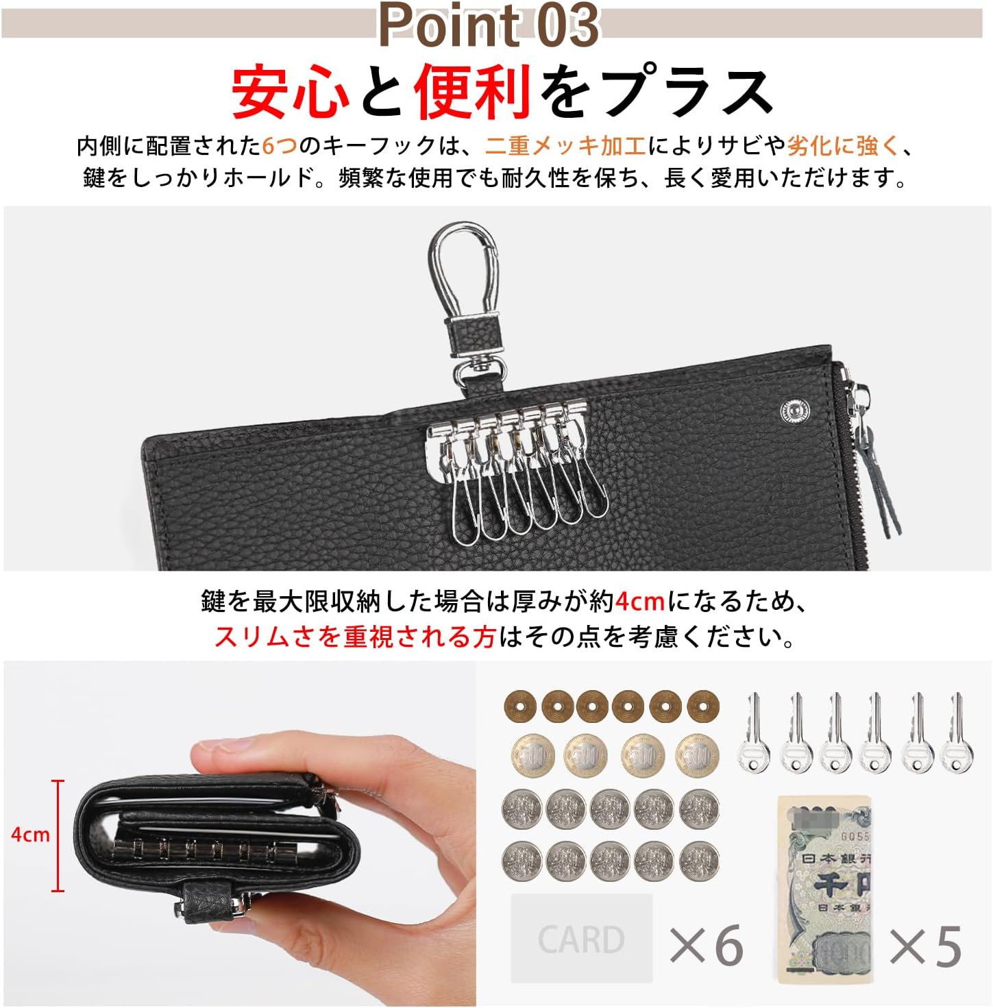 [imeetu] キーケース ミニ財布 マルチケース メンズ レディース 本革 三つ折り財布 一体型 スマートキーケース 6連フック付き コンパクト 人気 便利 カードケース 小銭入れ 多機能 軽量