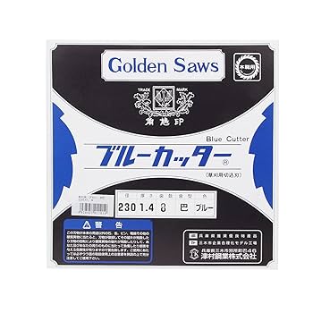 Amazon | 津村鋼業 ツムラ 草刈用切込8枚刃 ブルー 230mm×1.4mm