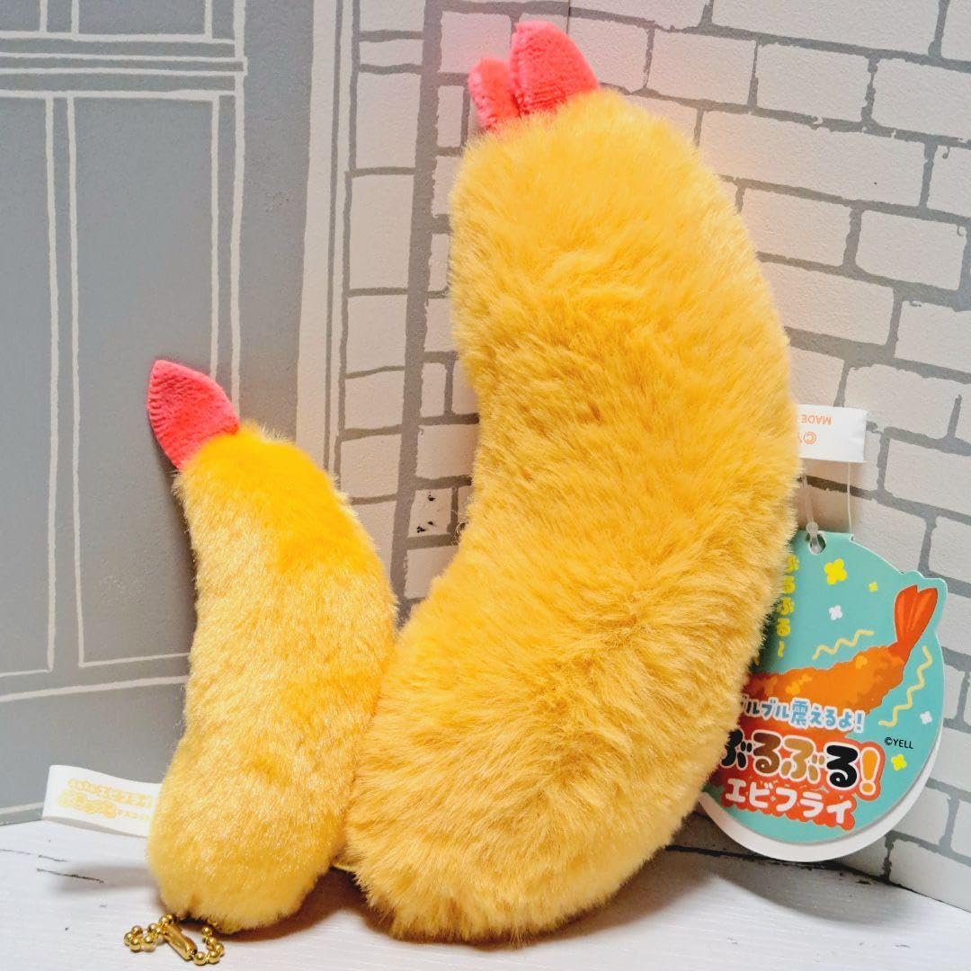 Amazon.co.jp: ふわふわ エビフライ ぬいぐるみ キーホルダー