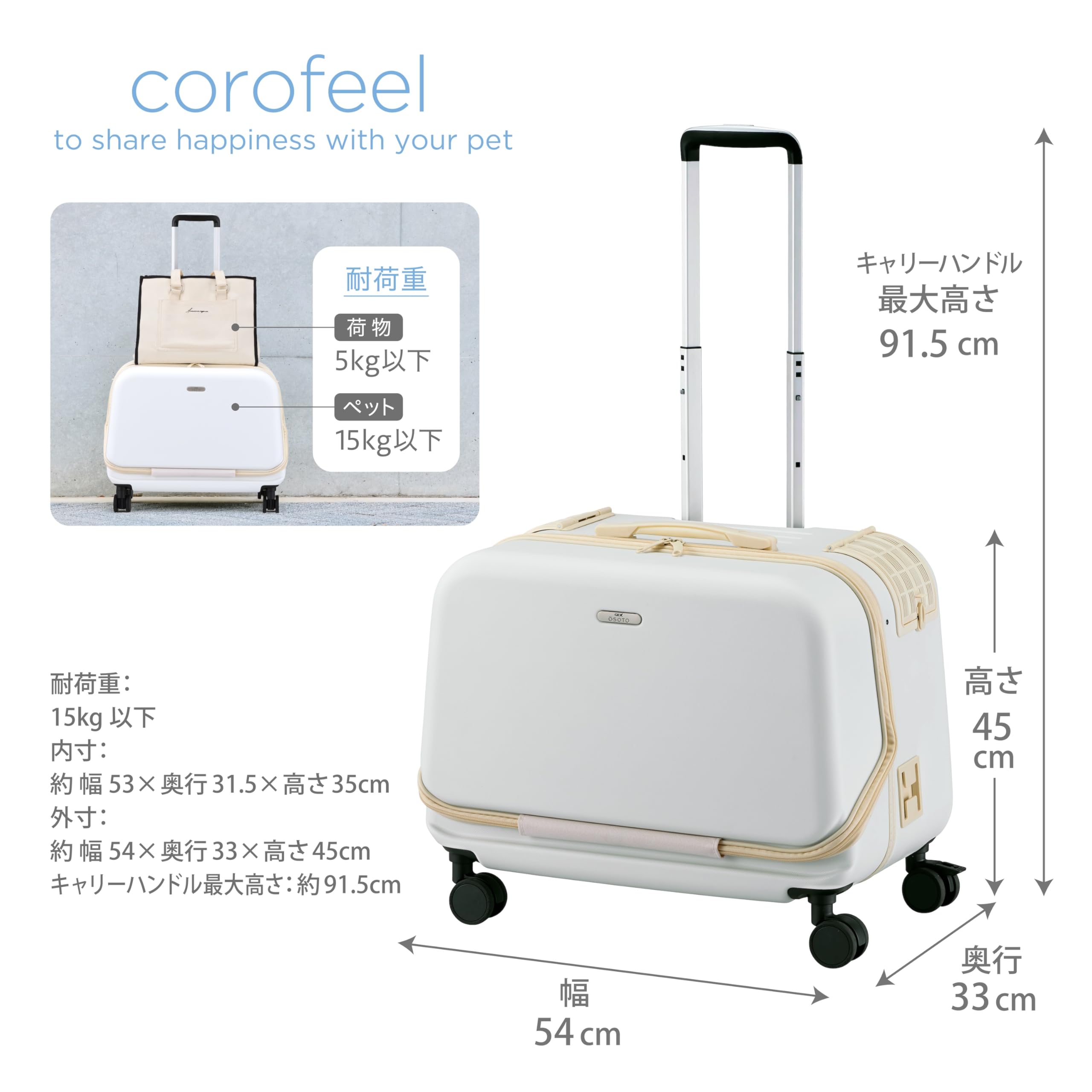 Amazon | ジェックス OSOTO コロフィー L ミルク 軽量 飛び出し防止 