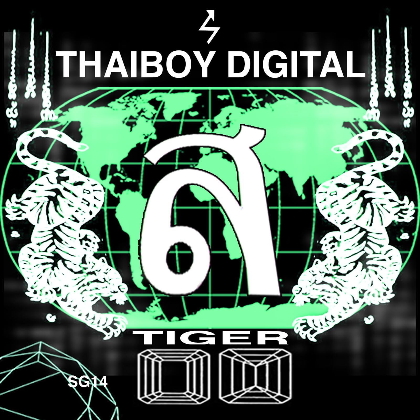 Tiger [VINYL]