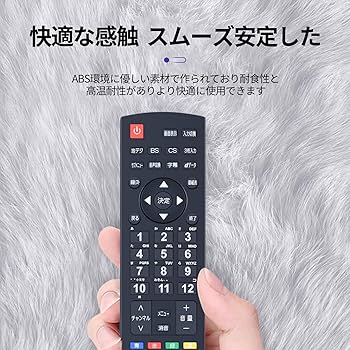 Amazon | テレビ リモコン MR-500 for MAXZEN マクスゼン