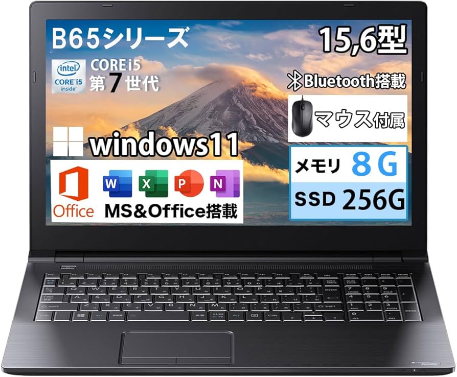 T08A【美品】東芝 薄型Core-i5第7世代/8GB/SSD256GB h Amazon.co.jp: 【整備済み品】東芝 ノートパソコン B55/B65シリーズ