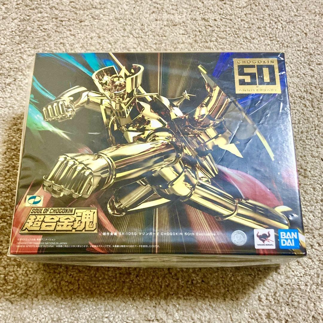 【未開封】マジンガーZ CHOGOKIN 50th Exclusive 超合金魂 GX-105G マジンガーZ CHOGOKIN 50th Exclusive | 魂ウェブ