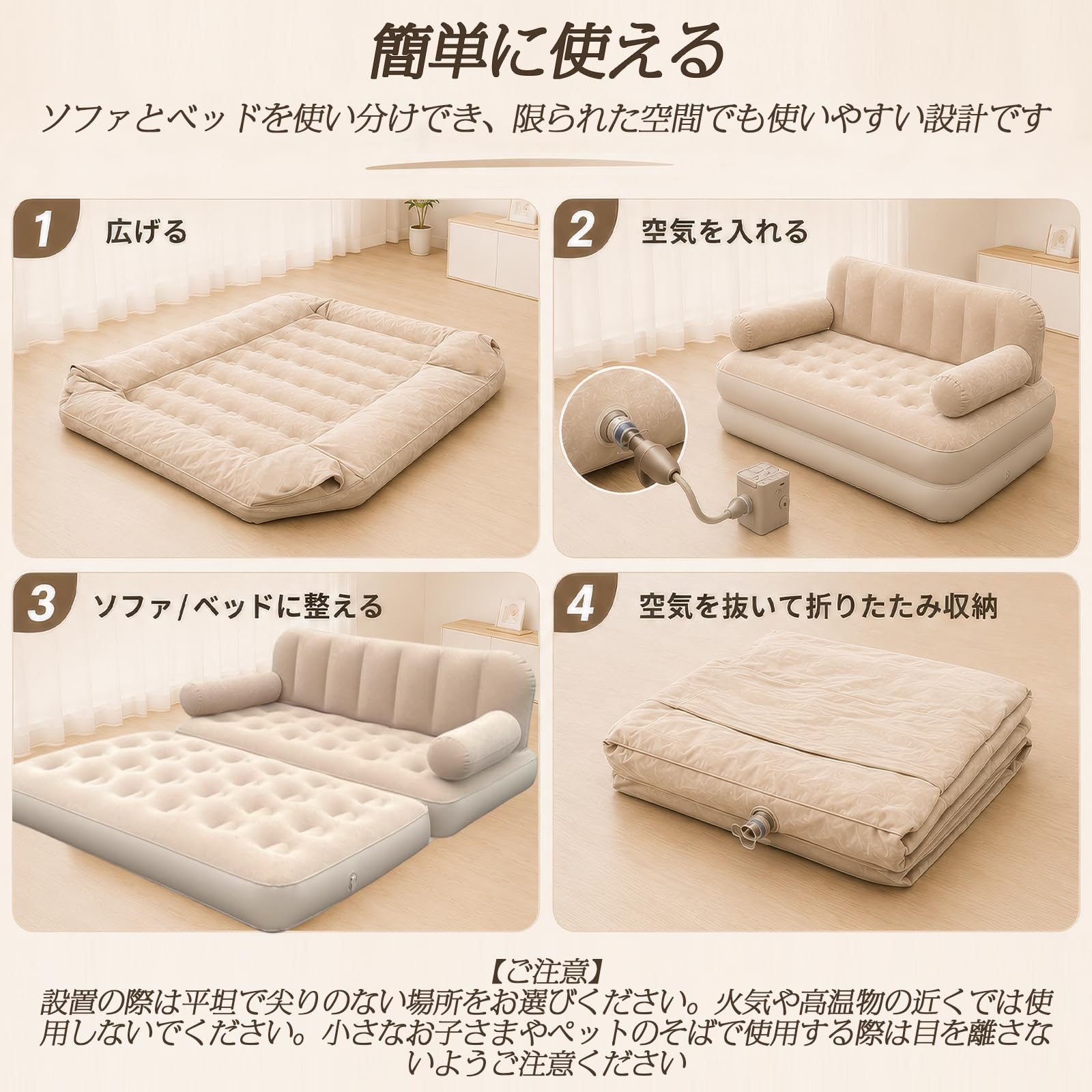 Amazon｜エアーソファー 空気入れ付 ソファ/ベッド 2WAY