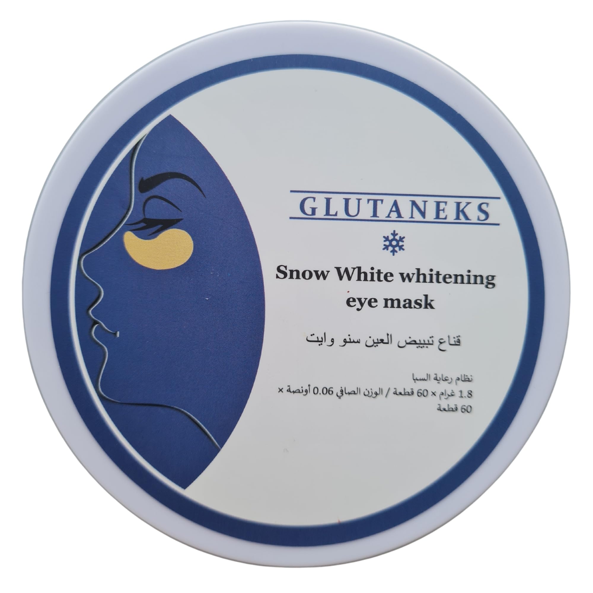 GLUTANEKS Under Eye Patches Eye Cream for Dark Circles and Puffiness – Luxury Gold Eye Patches for Puffy Eyes Under Eye Brightener – Moisturizing Hyaluronic Acid Face Mask with Vitamin C