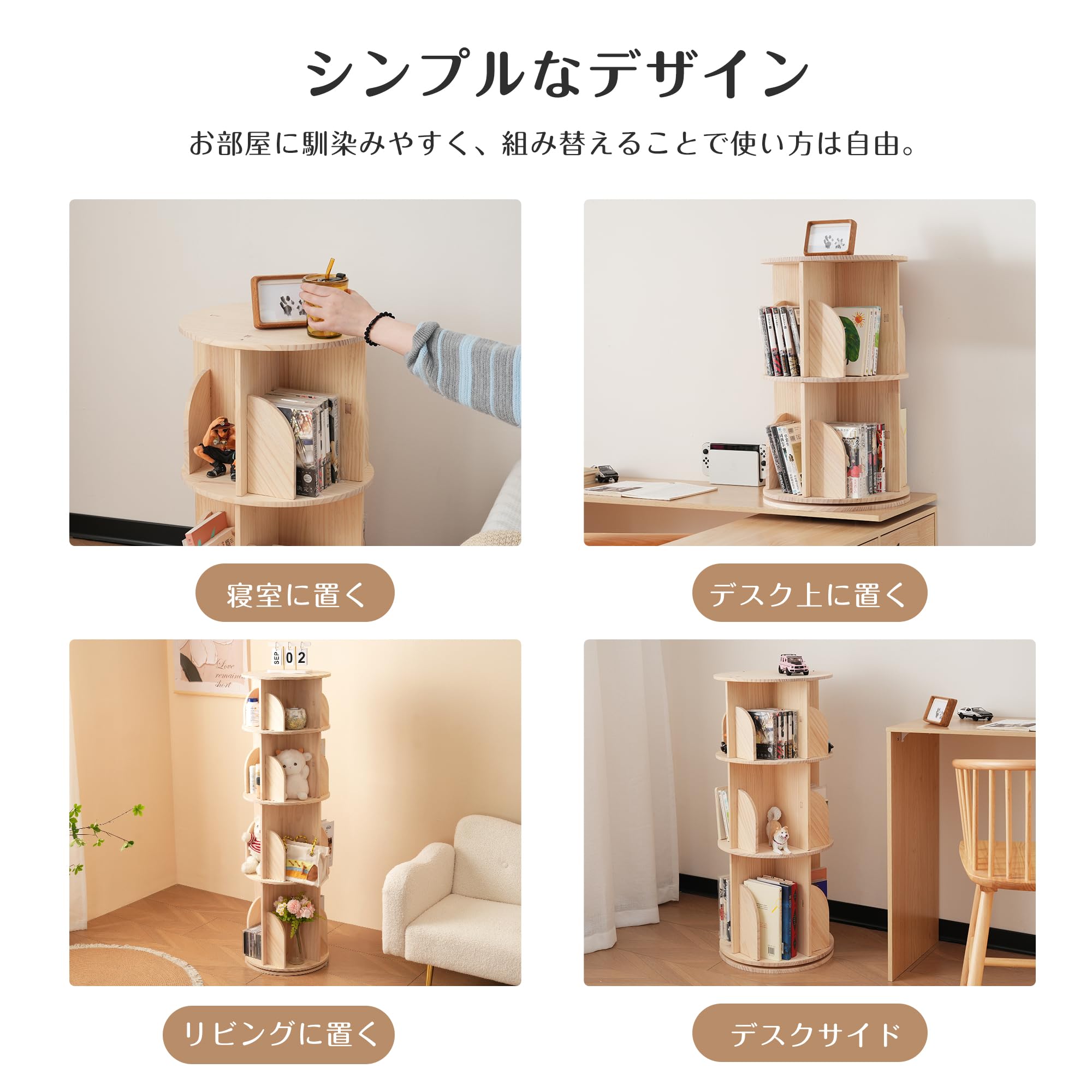 ✨本棚 回転式本棚 大容量 絵本棚 スリム コミックラック 組立簡単✨収納 楽天市場】【週末セール！クーポンで最安5,122 円〜！】 本棚 回転