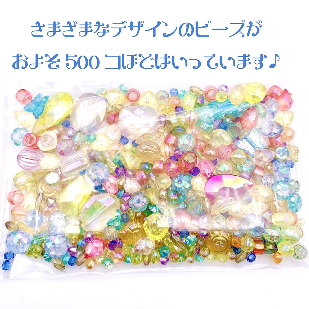 Amazon.co.jp: 大容量 500個以上 宝石みたいな きらきらビーズ 