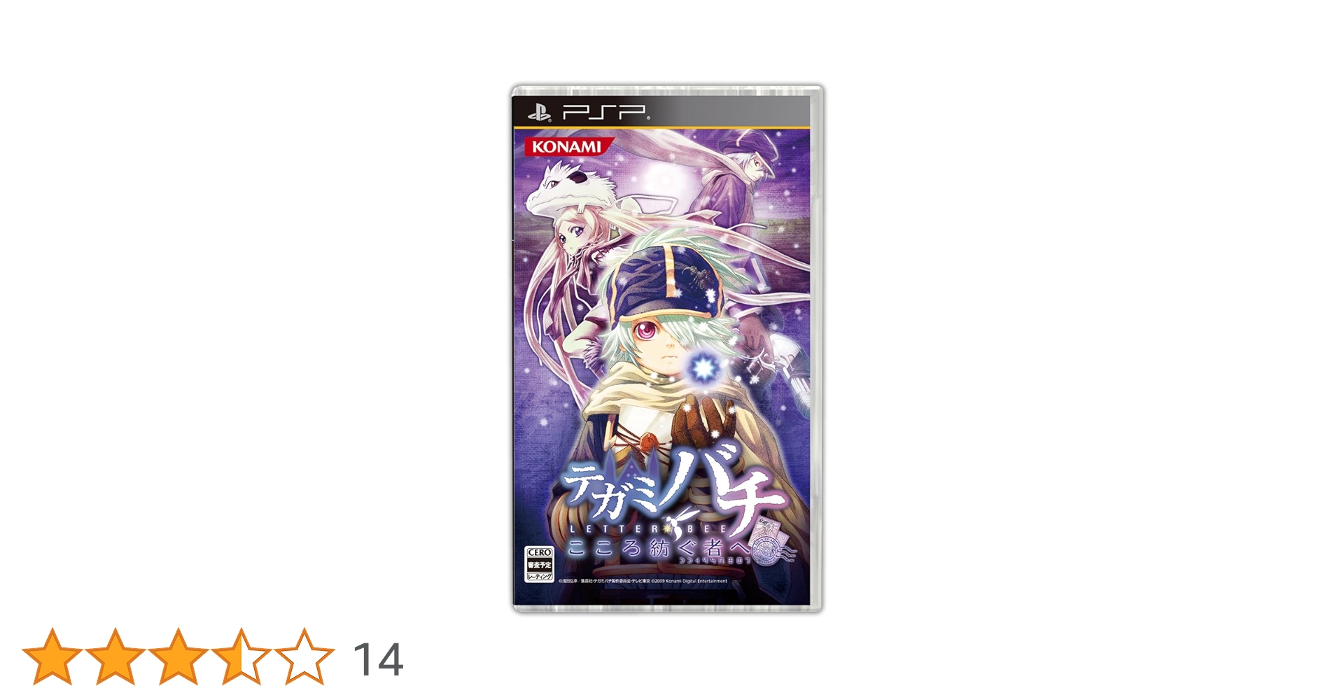 新品未開封　PSP  テガミバチ こころ紡ぐ者へ Amazon | テガミバチ こころ紡ぐ者へ - PSP | ゲームソフト