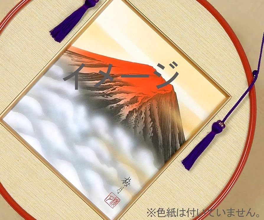 額縁　和額　おおよそ43×93×3cm 71VgQxXT6YL._UF894,1000_QL80_.jpg