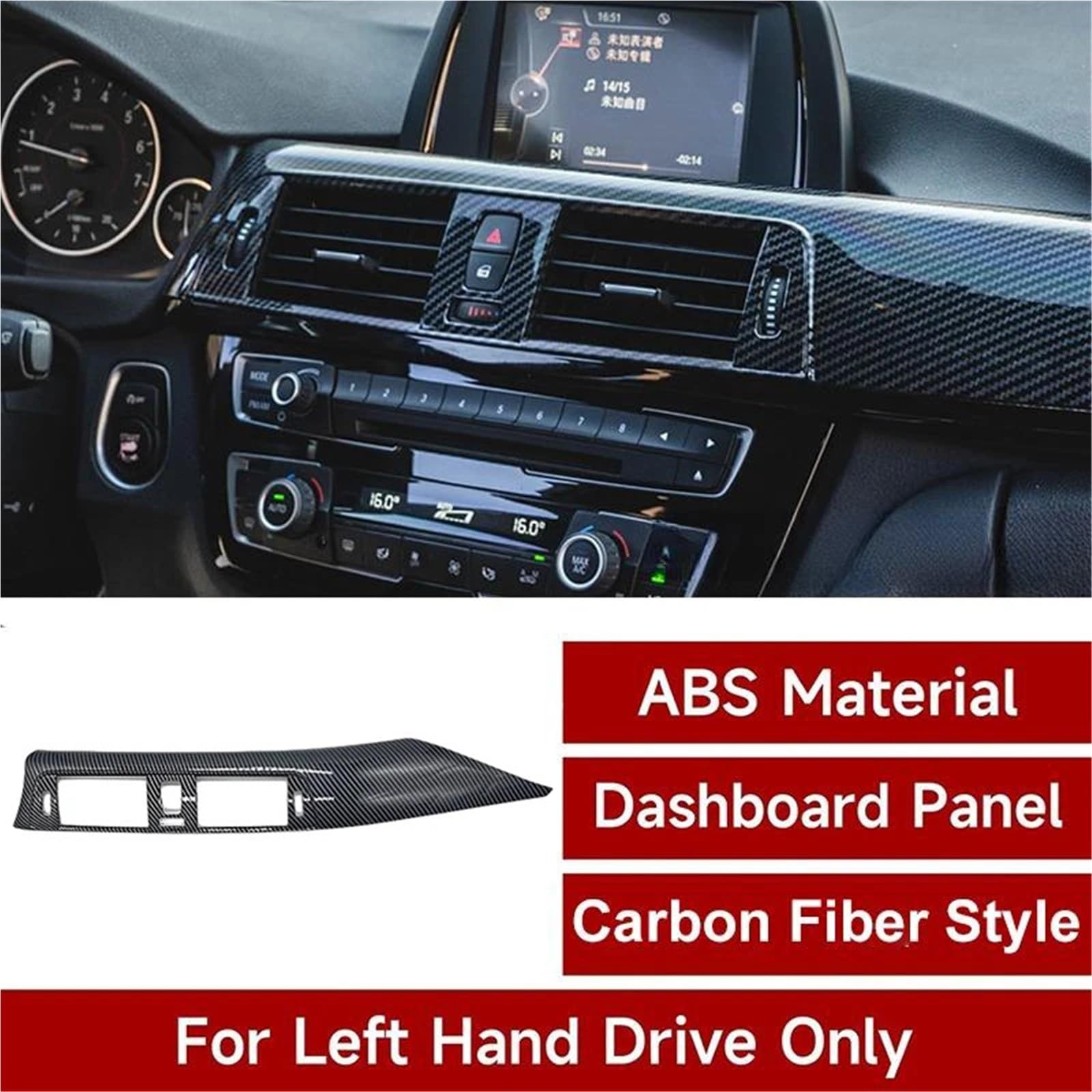 Folia na panel‌ Okleina skrzynia biegów‌ Konsola środkowa samochodu Panel deski rozdzielczej Wykończenie włókna węglowego Styl pasuje do BMW serii 3 4 F30 F31 F32 F33 F36 3GT F34