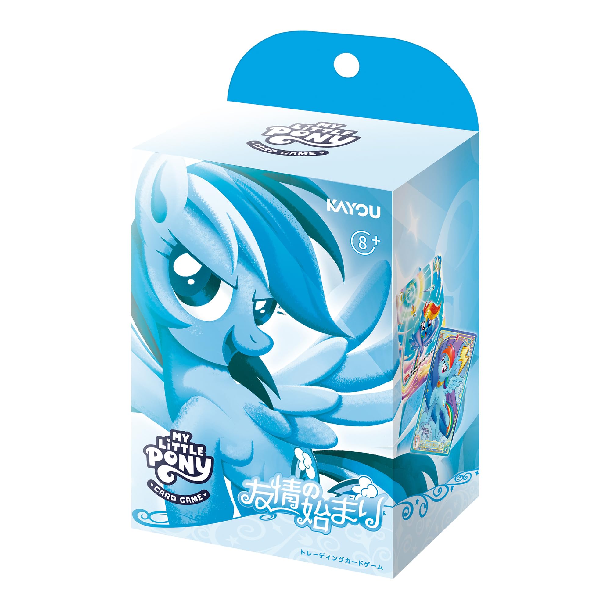 KAYOU マイリトルポニートレーディングカードゲーム- 友情の始まり（レインボーダッシュ）