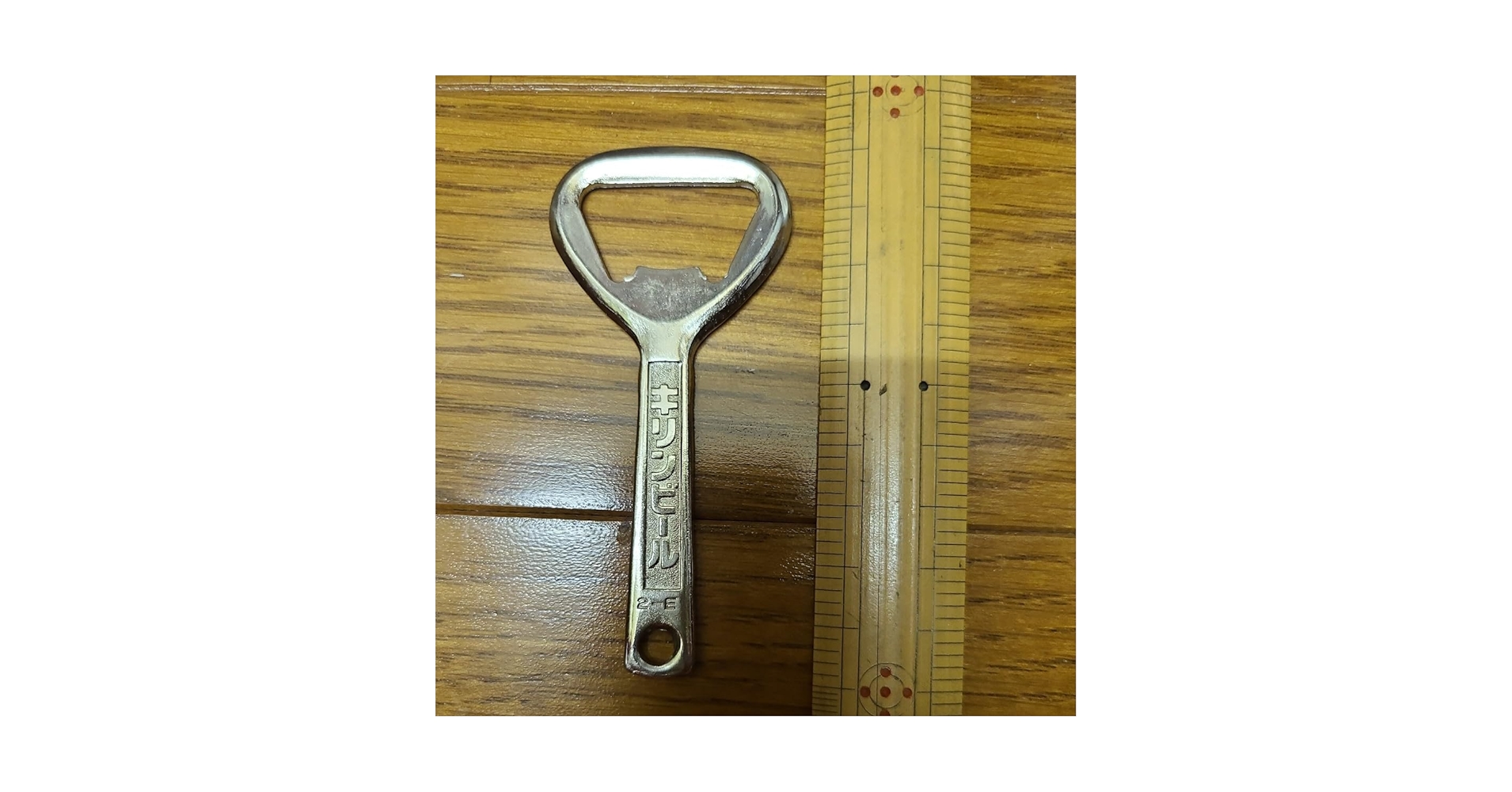 Amazon | キリンビール 栓抜き せんぬき 三角 | ノーブランド品