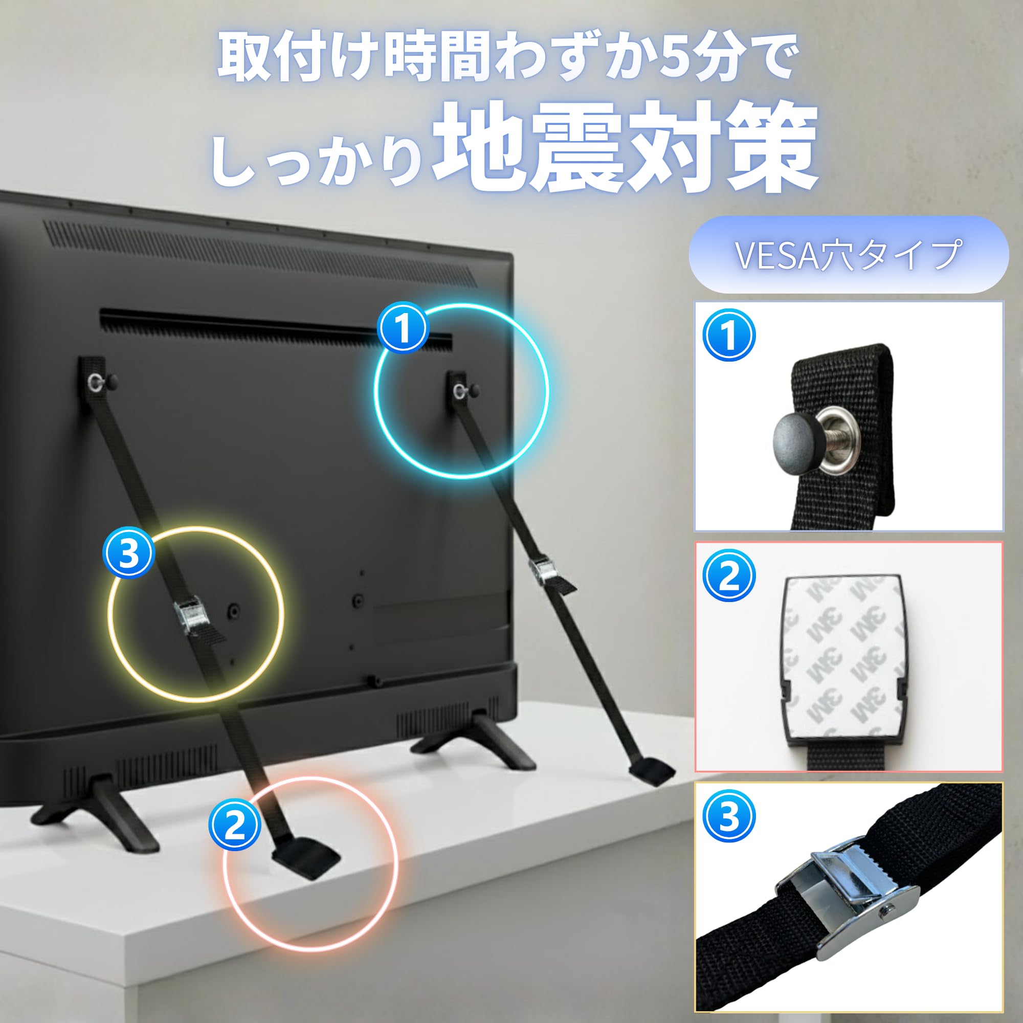テレビの固定部品です Amazon | VASAねじタイプ 3M 液晶テレビ 転倒防止ベルト 耐震 震度7