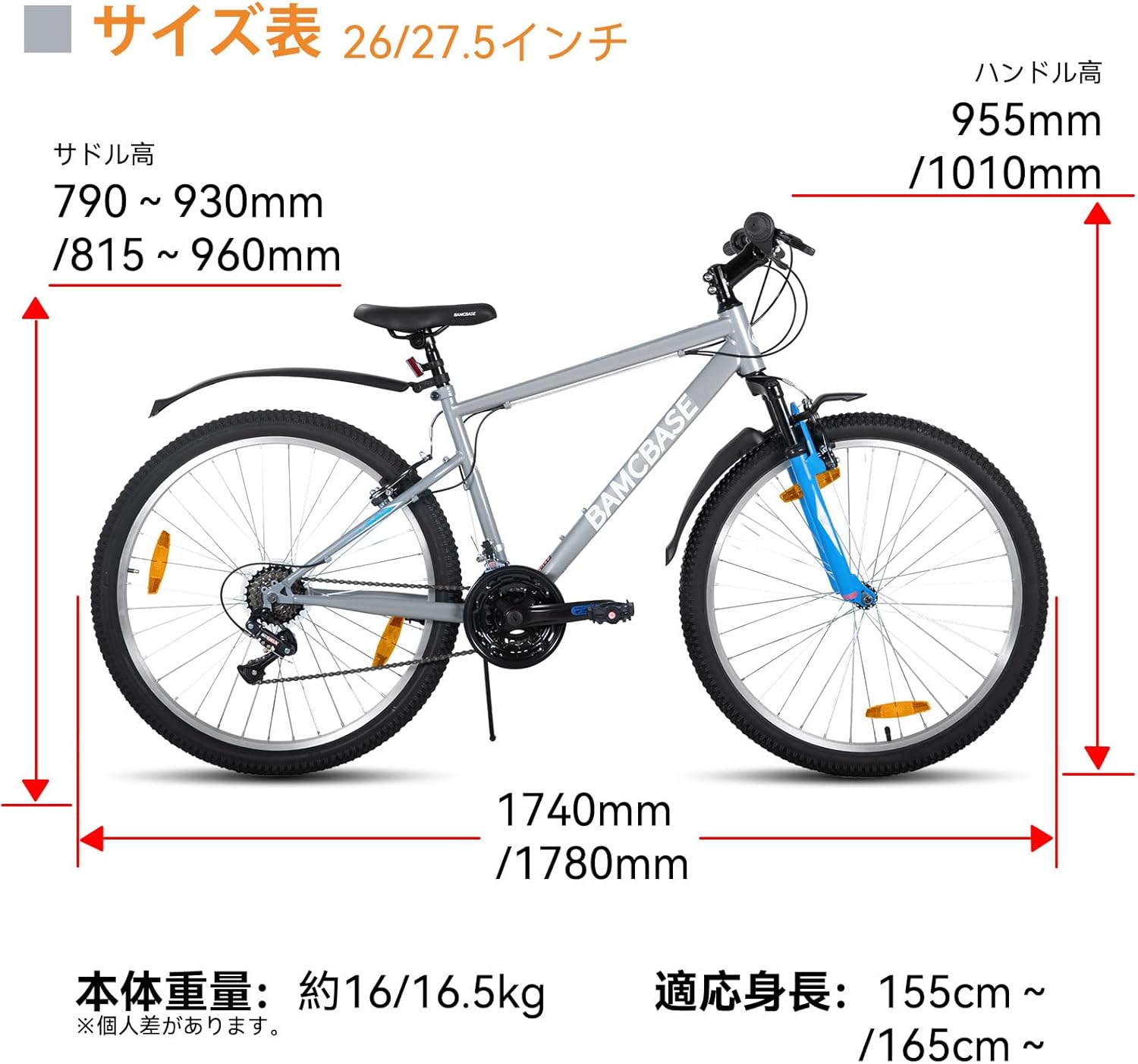 BAMCBASE 29インチ 21段変速 Ｖブレーキ　マウンテンバイク BAMCBASE クロスバイク 26 27 29インチ 21段変速 Vブレーキ