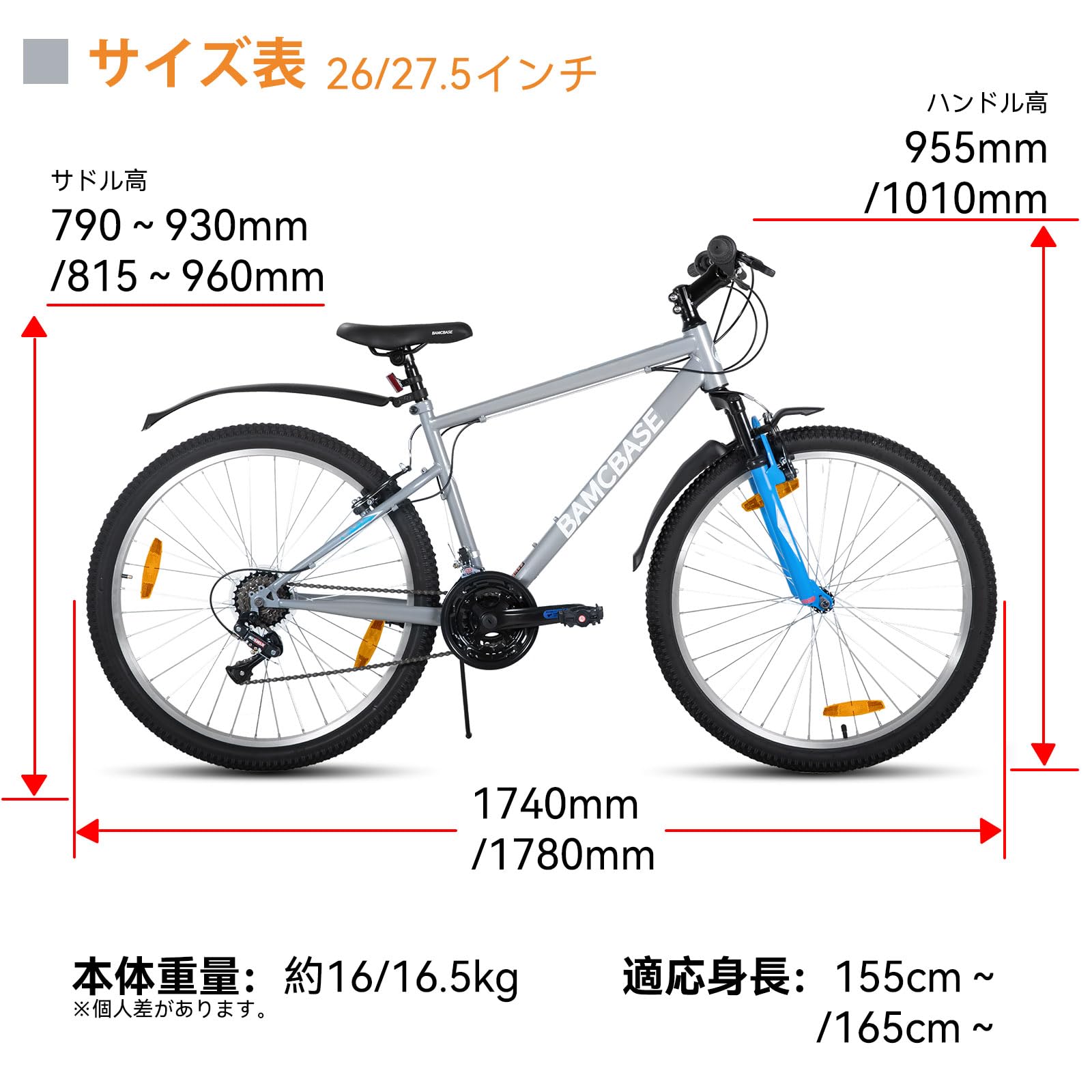 Amazon | BAMCBASE クロスバイク 26 27 29インチ 18段変速 Vブレーキ