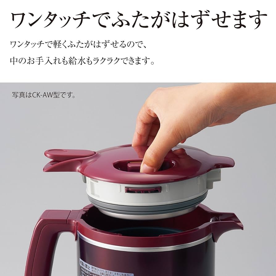 象印 電気ケトル CK-AW10-RM メタリックレッド Amazon | 象印マホービン 電気ケトル 1.0L メタリックレッド CK