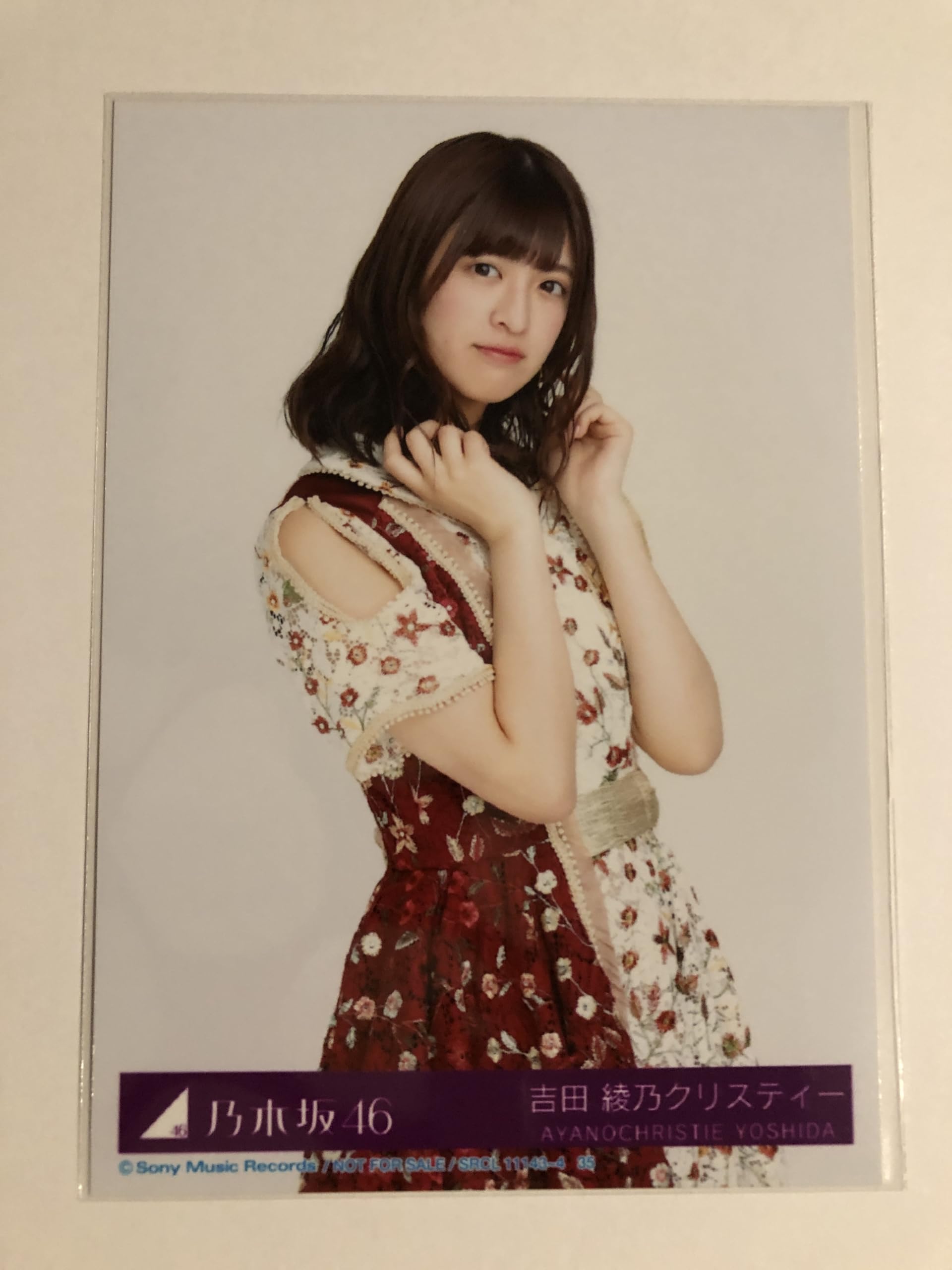 Amazon.co.jp: 【吉田綾乃クリスティー】 公式生写真 乃木坂46 今が