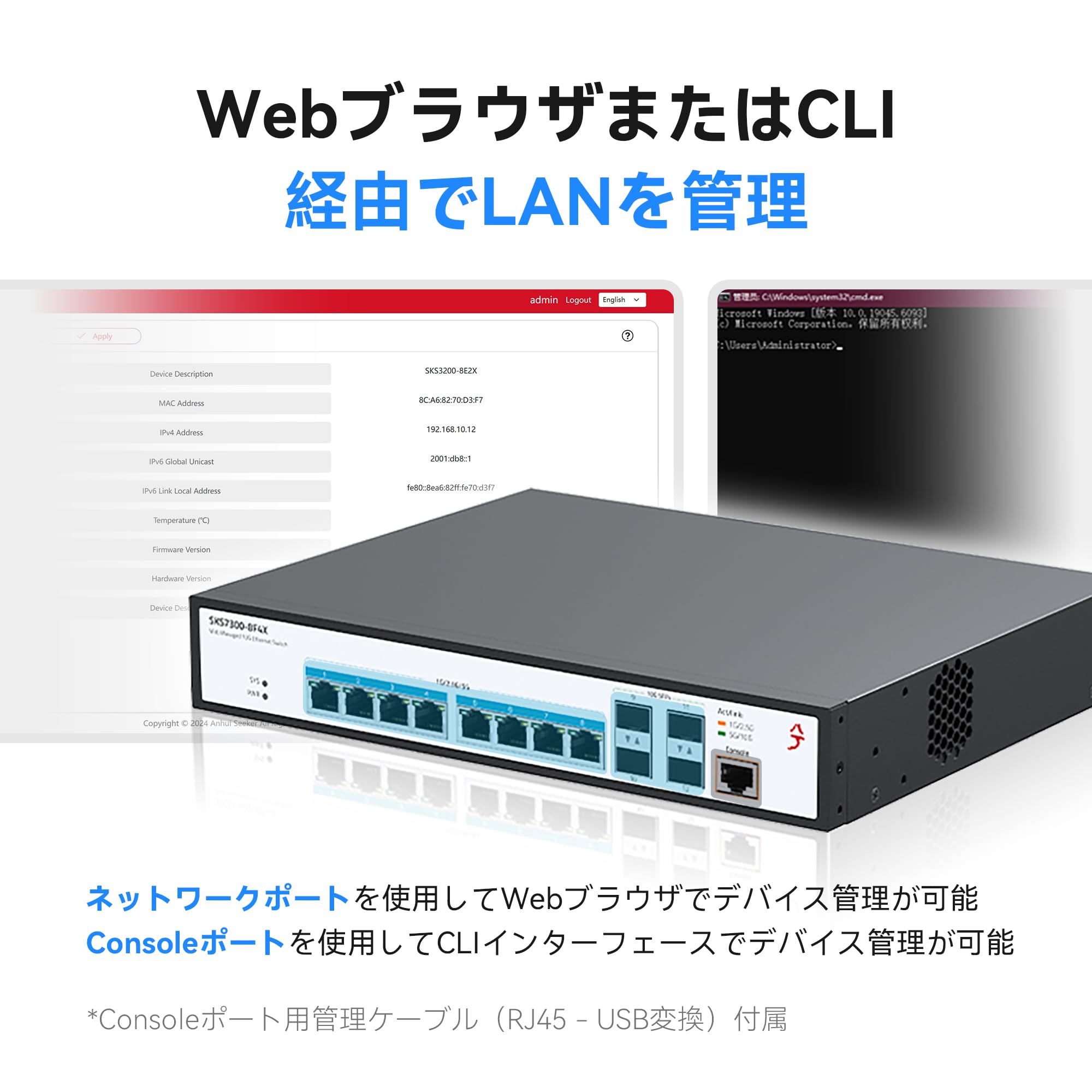 【美品】 XikeStor 2.5G管理スイッチ 8ポート+10G SFP+ Amazon.com: XikeStor 8 Port 10G SFP+ L3 Fiber Managed Switch