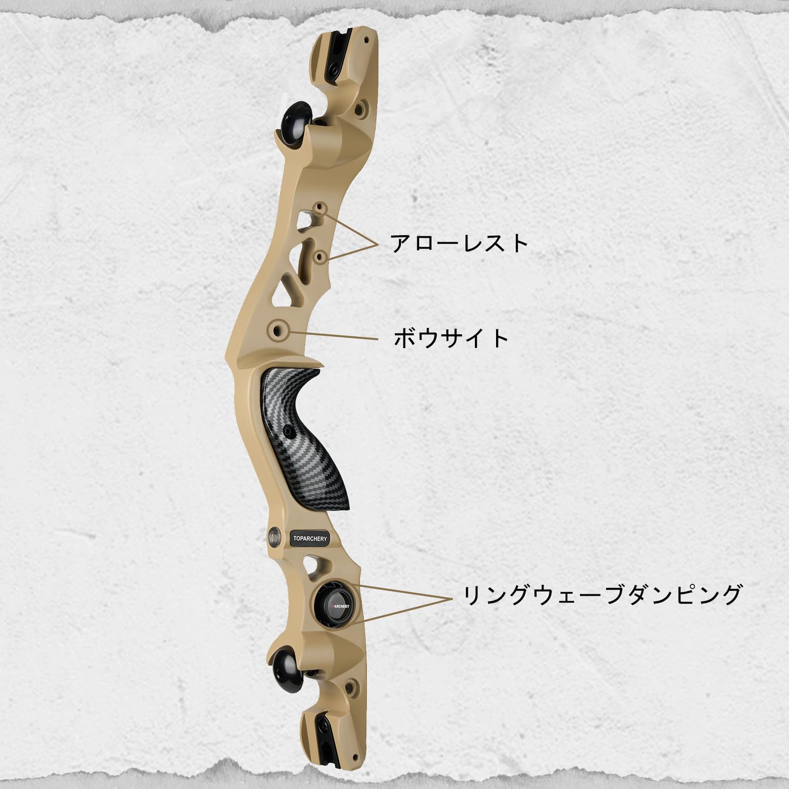 Amazon.co.jp: TOPARCHERY 弓 弓矢セット アーチェリー 62インチ