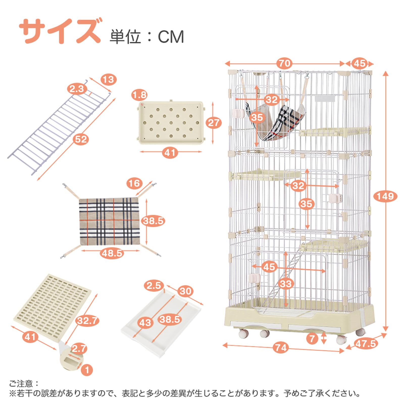 大型キャットケージ 3段 Amazon.co.jp: 猫ケージ 3段 大型 キャットケージ 幅74*奥行47